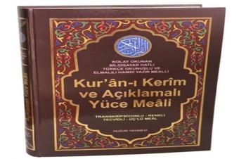 Kur'an-ı Kerim ve Açıklamalı Yüce Meali - Cami Boy - Türkçe Okunuşlu - Tecvidli-Üçlü Meal - Kolektif  - Huzur Yayınevi