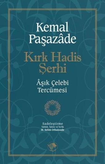 Kırk Hadis Şerhi - Kemal Paşazade - Şamil Yayıncılık