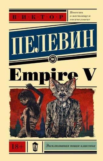 Empire V - Viktor Pelevin - Ast Yayınevi