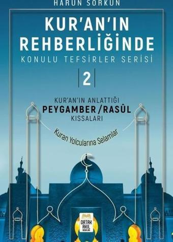 Kur'an'ın Rehberliğinde Konulu Tefsirler Serisi - 2 - Harun Sorkun - Ortak Akıl Yayınları