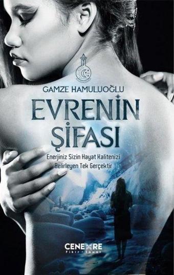 Evrenin Şifası - Gamze Hamuluoğlu - Cenevre Fikir Sanat