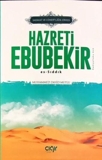 Sadakat ve Cömertliğin Zirvesi Hazreti Ebubekir (R.A) Es Sıddık - Muhammed Zahid Mutlu - Çığır Yayınları