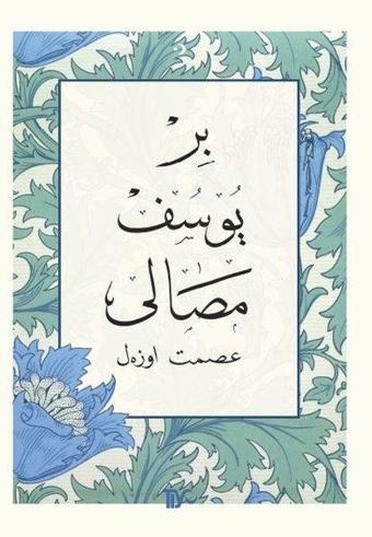 Bir Yusuf Masalı - İsmet Özel Şiir Kitapları 4 - Kolektif  - Tiyo Yayınları