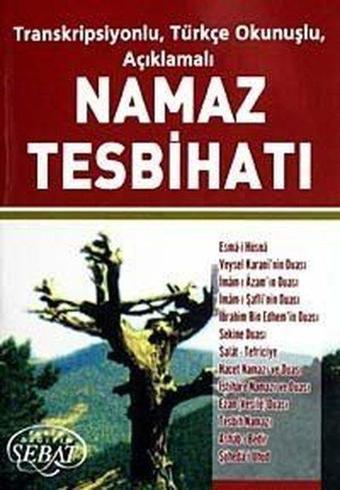 Namaz Tesbihatı - Transkripsiyonlu Türkçe Okunuşlu Açıklamalı - Bediüzzaman Said Nursi - Sebat Yayın