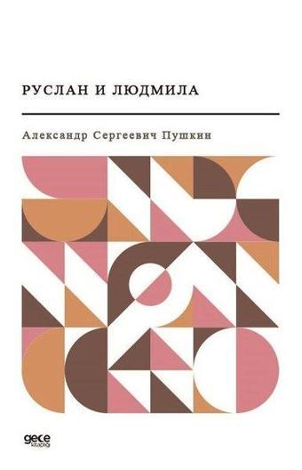 Ruslan ve Ludmila (Rusça) - Aleksandr Sergeyeviç Puşkin - Gece Kitaplığı