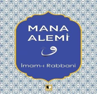 Mana Alemi - İmam-ı Rabbani - Ehil