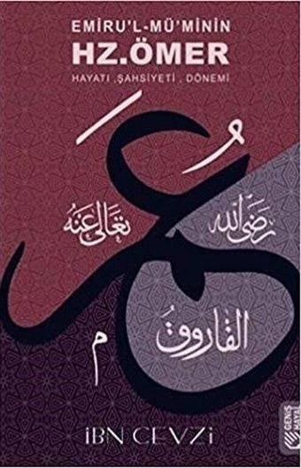 Emiru'l Mü'minin Hz. Ömer - Hayatı Şahsiyeti Dönemi - Ebul Ferec İbnu’l Cevzi - Geniş Hayal Yayınevi