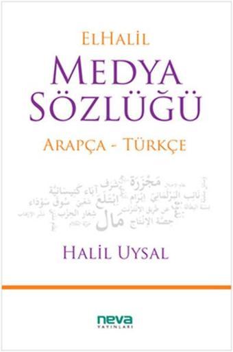 Elhalil Medya Sözlüğü - Halil Uysal - Neva Yayınları