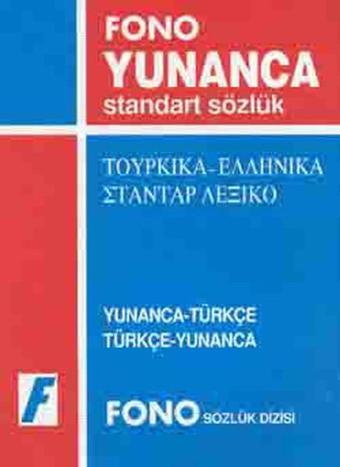 Yunanca/Türkçe - Türkçe/Yunanca Standart Sözlük - Azmi Aksoy - Fono Yayınları