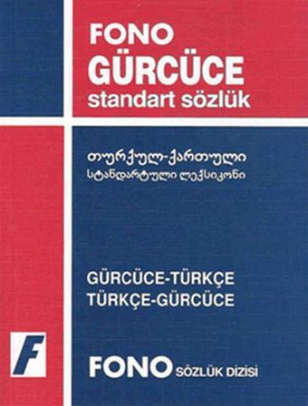 Gürcüce Türkçe / Türkçe Gürcüce Standart Sözlük - Fono Yayınları