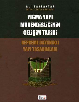 Yığma Yapı Mühendisliğinin Gelişim Tarihi - Ali Bayraktar - Beta Yayınları