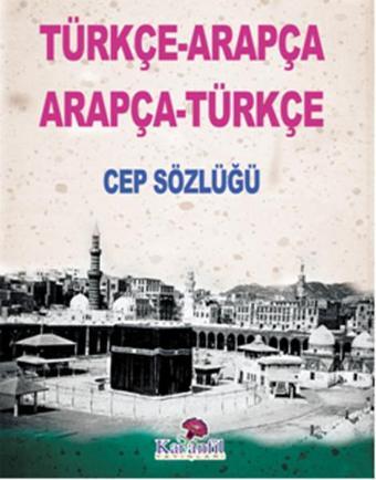 Türkçe-Arapça / Arapça-Türkçe Cep Sözlüğü - Halil İbrahim Aça - Karanfil Yayınları