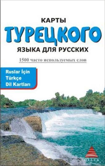 Ruslar İçin Türkçe Dil Kartları - Vedat Aydoğan - Delta Kültür-Eğitim