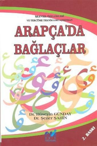 Arapça'da Bağlaçlar - Şener Şahin - Emin Yayınları