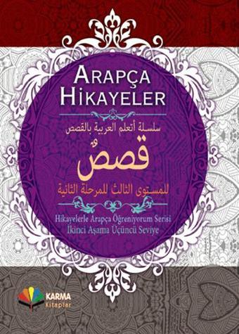 Arapça Hikayeler - Hikayelerle Arapça Öğreniyorum Serisi 2. Aşama 3. Seviye - Kolektif  - Karma Kitaplar Yayınevi