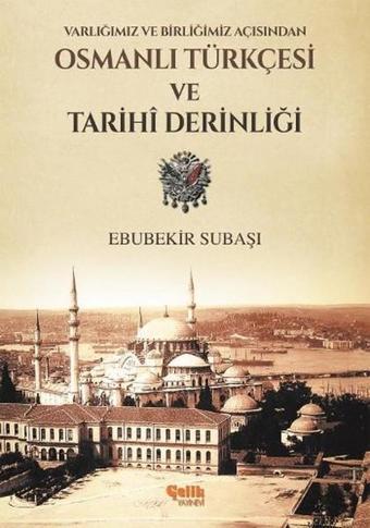 Varlığımız ve Birliğimiz Açısından Osmanlı Türkçesi Ve Tarihi Derinliği - Ebubekir Subaşı - Çelik Yayınevi