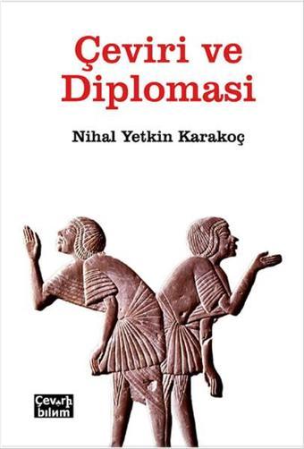 Çeviri ve Diplomasi - Nihal Yetkin Karakoç - Çeviribilim