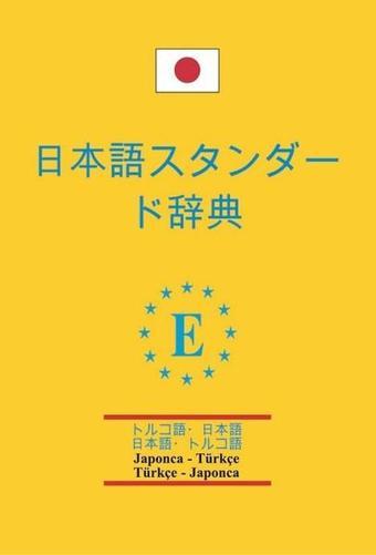 Japonca-Türkçe ve Türkçe-Japonca Standart Sözlük PVC - Nihan Kara - Engin