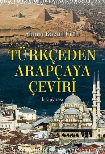 Türkçeden Arapçaya Çeviri - Ahmet Kazım Ürün - Kitap Arası