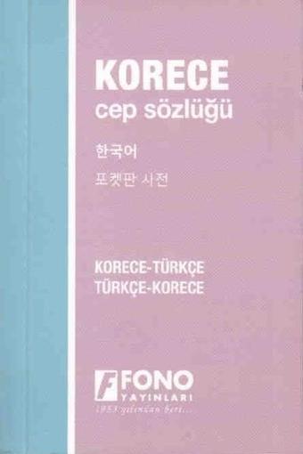 Korece Türkçe-Türkçe Korece Cep Sözlüğü - Mehmet Ölçer - Fono Yayınları