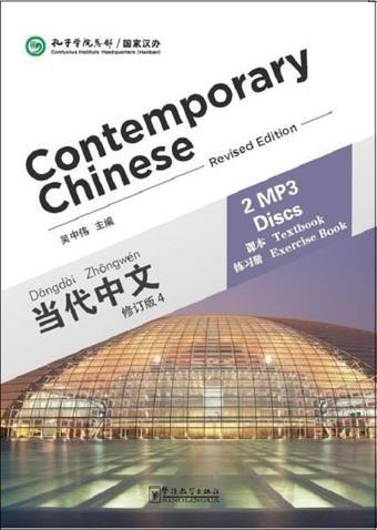 Contemporary Chinese 4 MP3-Revised - Nüans