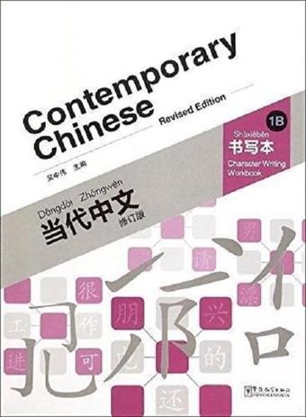 Contemporary Chinese 1B Character Writing Workbook-Revised - Nüans