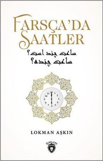 Farsça'da Saatler - Lokman Aşkın - Dorlion Yayınevi