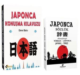 Japonca Konuşma Kılavuzu ve Japonca Türkçe Sözlük Seti - 2 Kitap Takım - Emre Balcı - Pergole