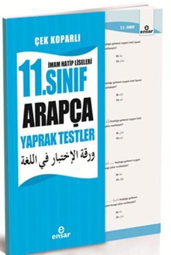 İmam Hatip Liseleri 11. Sınıf Arapça Yaprak Testler - Mustafa Akman - Ensar Neşriyat