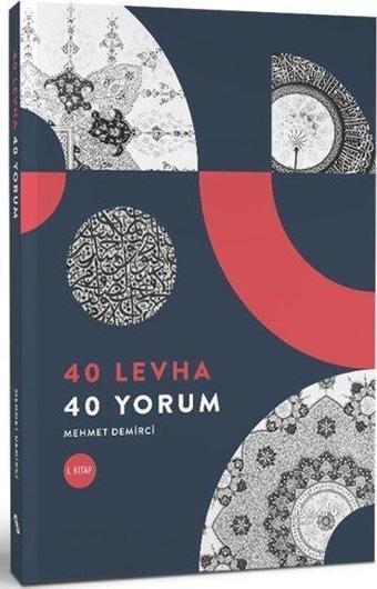 40 Levha 40 Yorum 1. Kitap - Mehmet Demirci - alBaraka Yayınları