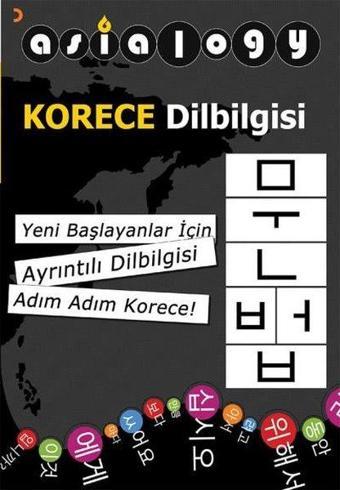 Asialogy Korece Dilbilgisi - Abdurrahman Esendemir - Cinius Yayınevi