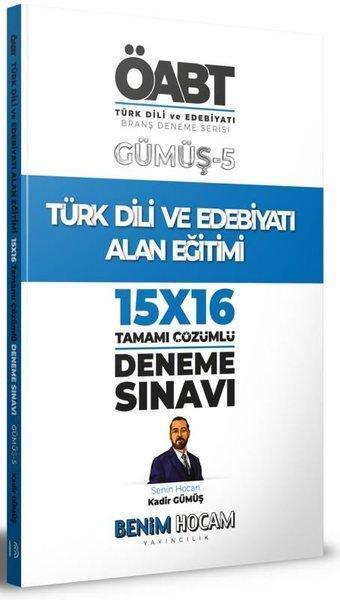 2022 KPSS Gümüş Serisi 5 - ÖABT Türk Dili ve Edebiyatı Alan Eğitimi Deneme Sınavları - Kadir Gümüş - Benim Hocam Yayınları