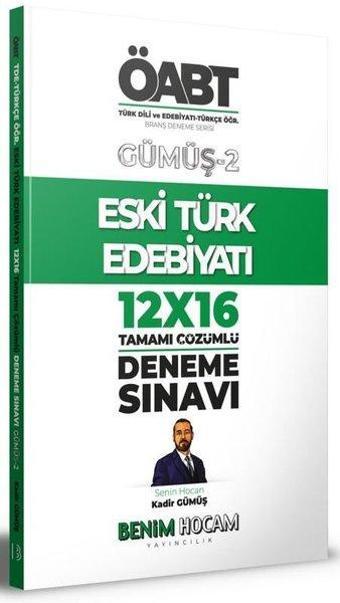 2022 KPSS Gümüş Serisi 2 - ÖABT Türk Dili ve Edebiyatı - Türkçe Öğr. Eski Edebiyatı Deneme Sınavları - Kadir Gümüş - Benim Hocam Yayınları