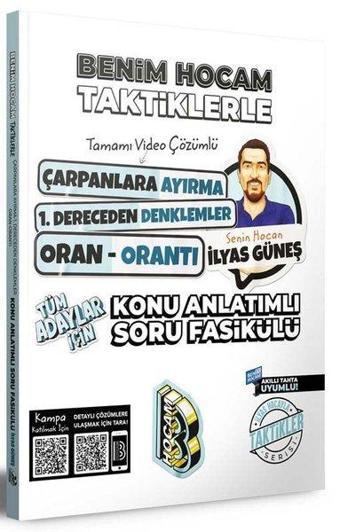 Tüm Adaylar İçin Taktiklerle Çarpanlara Ayırma - 1. Dereceden Denklemler - Oran Orantı Konu Anlatımlı Soru Fasikülü - İlyas Güneş - Benim Hocam Yayınları