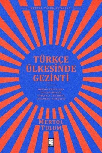 Türkçe Ülkesinde Gezinti - Mertol Tulum - Ketebe