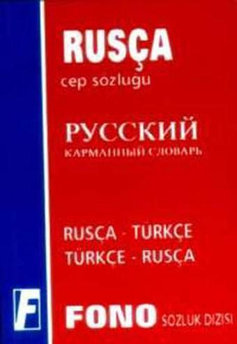 Rusça/Türkçe - Türkçe/Rusça Cep Sözlüğü - Kolektif  - Fono Yayınları