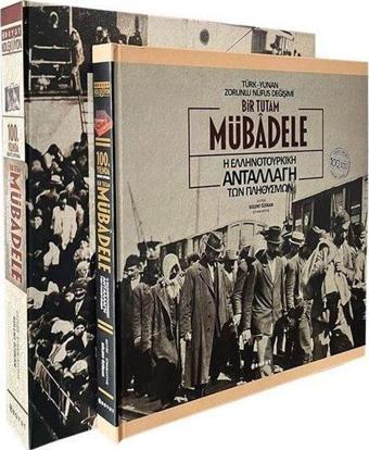 100. Yılında Bir Tutam Mübadele: Türk - Yunan Zorunlu Nüfus Değişimi - Kutulu - Kolektif  - Boyut Yayın Grubu