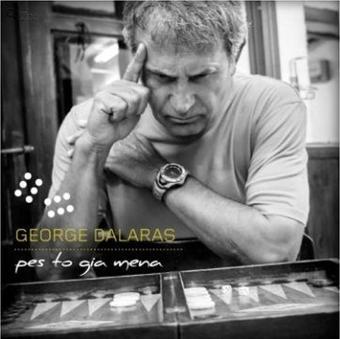 Sony Music Pesto Gia Mena - George Dalaras