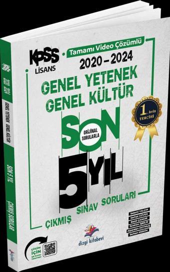 2025 KPSS Genel Yetenek Genel Kültür Son 5 Yıl Video Çözümlü Çıkmış Sorular - Dizgi Kitap Yayınları