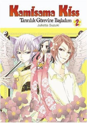 Kamisama Kiss - Tanrılık Görevine Başladım Cilt 2 - Julietta Suzuki - Komik Şeyler