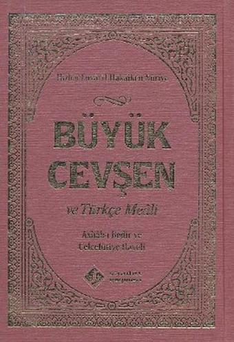 Büyük Cevşen ve Türkçe Meali (Çanta Boy) - Hizb-ü Envari'l-Hakaikı'n-Nuriye - Saadet Yayınevi