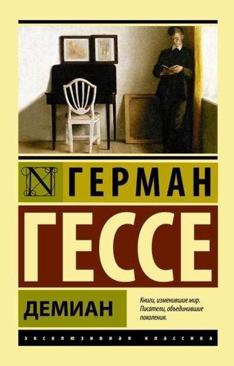 Demian - Ast Yayınevi