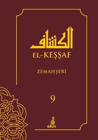 El-Keşşaf Cilt - 9 - Zemahşeri  - Ekin Yayınları