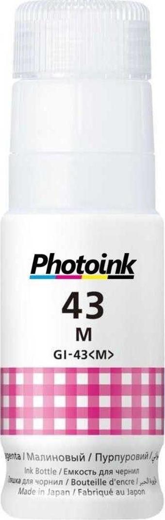 Photoink GI-43M Kırmızı(Magenta) Şişe Mürekkep G540-G640