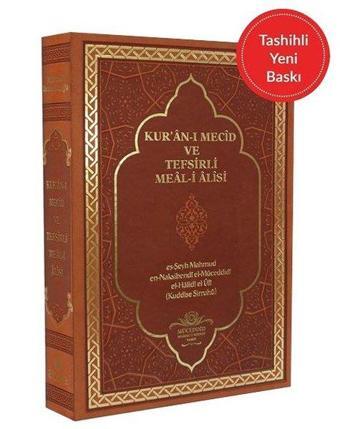 Kur'an-ı Mecid ve Tefsirli Meal-i Alisi (Orta Boy - Deri Cilt) - Mahmud Ustaosmanoğlu - Ahıska Yayınevi