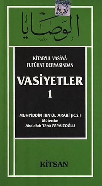 Vasiyetler 1 - Muhyiddin İbn Arabi (Ebû Bekir Muhammed b. Ali) - Kitsan Yayınevi