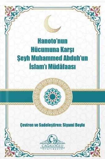 Hanoto'nun Hücumuna Karşı Şeyh Muhammed Abduh'un İslam'ı Müdafaası - Cağaloğlu Yayınevi