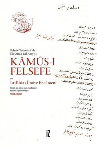 Kamus-ı Felsefe ve Istılahat-ı İlmiye Encümeni - Felsefe Terimlerinde İlk Ortak Dil Arayışı - Recep Alpyağıl - İz Yayıncılık