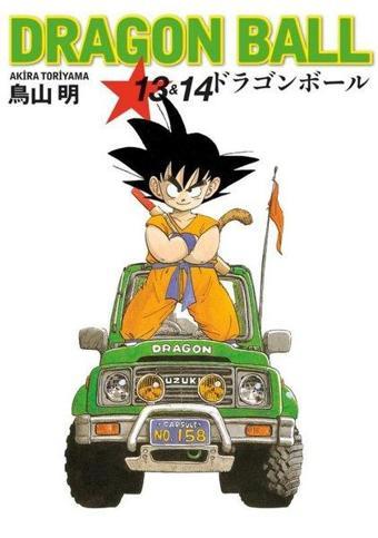 Dragon Ball 13 & 14 - Akira Toriyama - Gerekli Şeyler