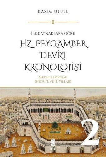 Hz. Peygamber Dönemi Kronolojisi Cilt 1 - İlk Kaynaklara Göre: Mekke ve Medeni Dönemi Hicri 1. ve 2. - Kasım Şulul - İnsan Yayınları